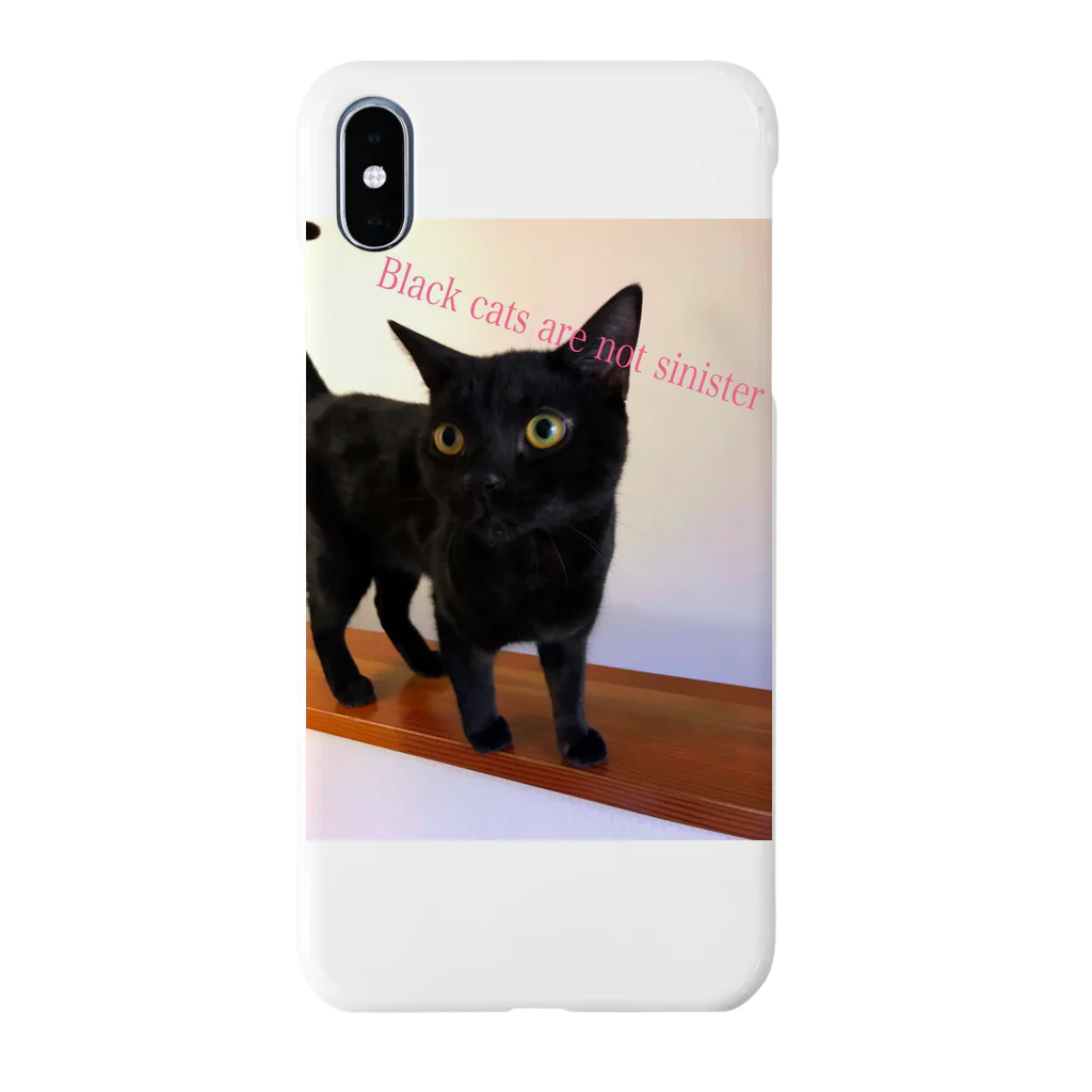 leoleoleの黒猫は不吉じゃない Smartphone Case