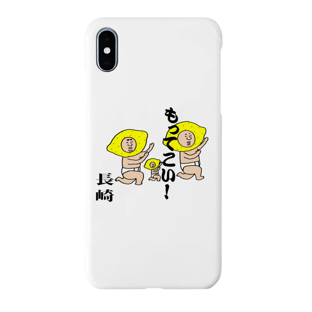 【Yuwiiの店】ゆぅぅぃーのもってこい長崎！ Smartphone Case