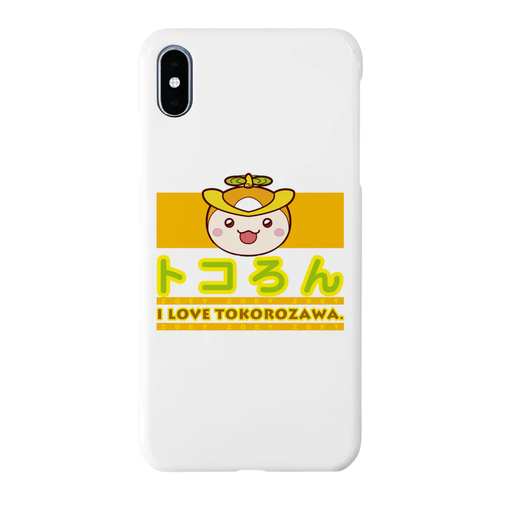 キャッツハンド：suzuriショップのtokoron_tee_000001 スマホケース