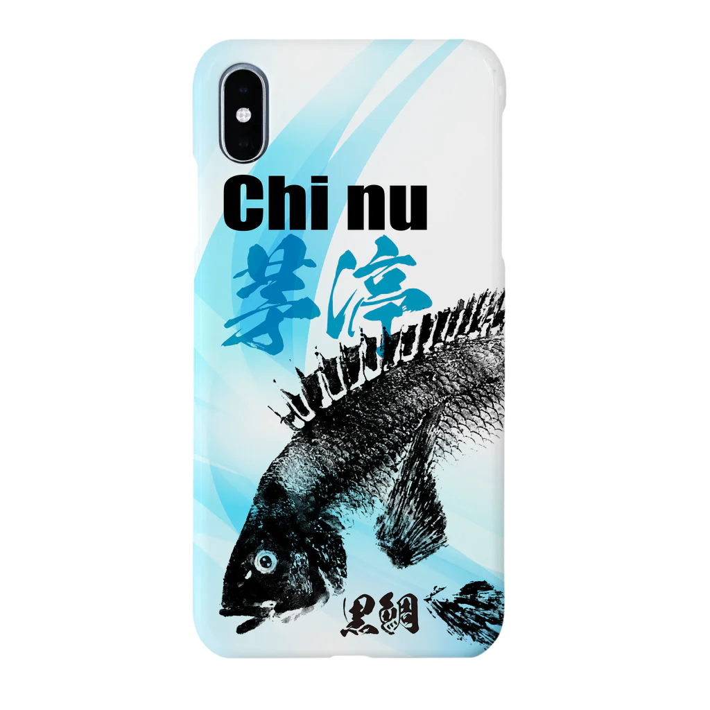 くまさん工房のチヌ魚拓スマホケース001 Smartphone Case