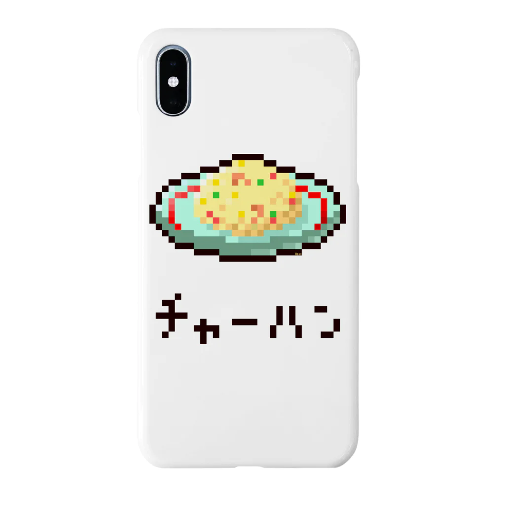 m :)のチャーハン Smartphone Case