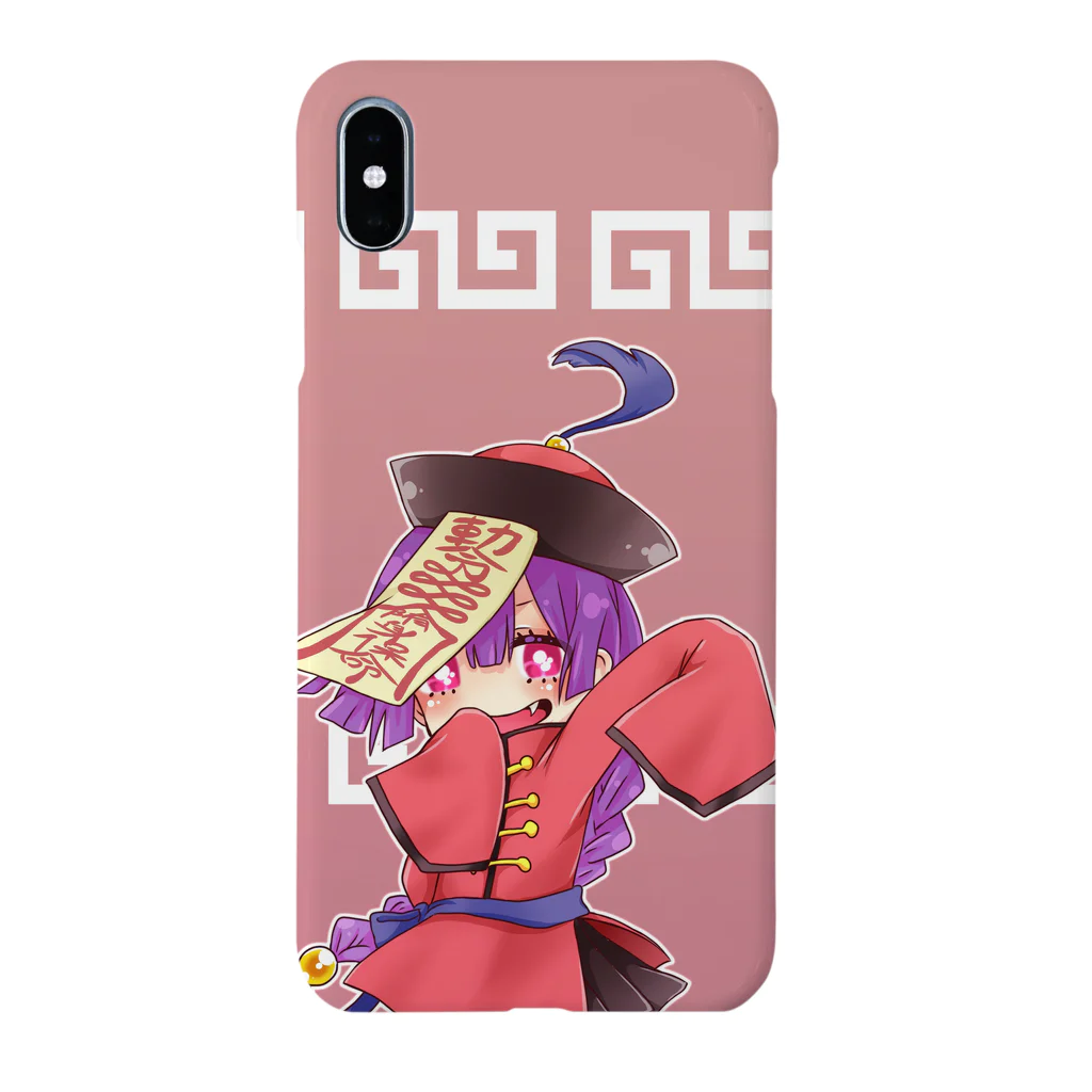 meruko-factoryのキョンシー Smartphone Case