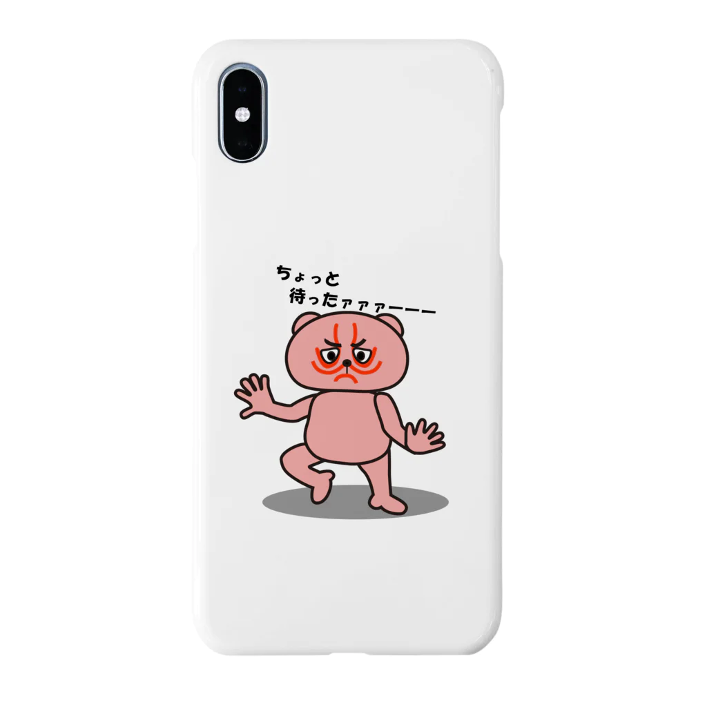 暑山グッズショップのくまだまさこＡ Smartphone Case