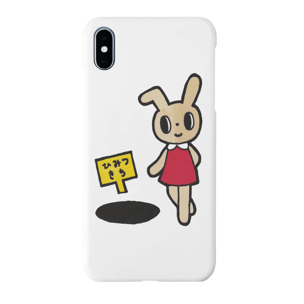 ココロスキップのひみつきちiPhoneケース Smartphone Case