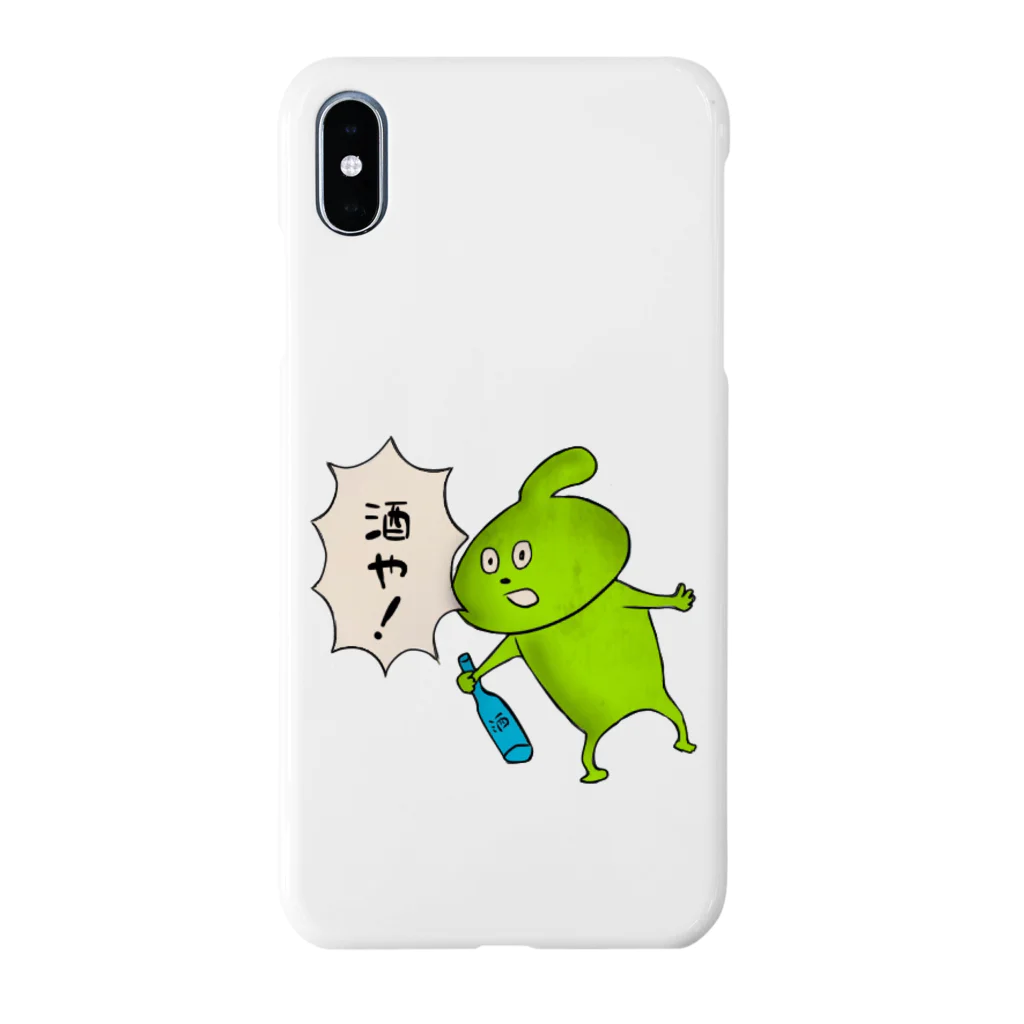 おできちゃんの泥酔！おできちゃん Smartphone Case