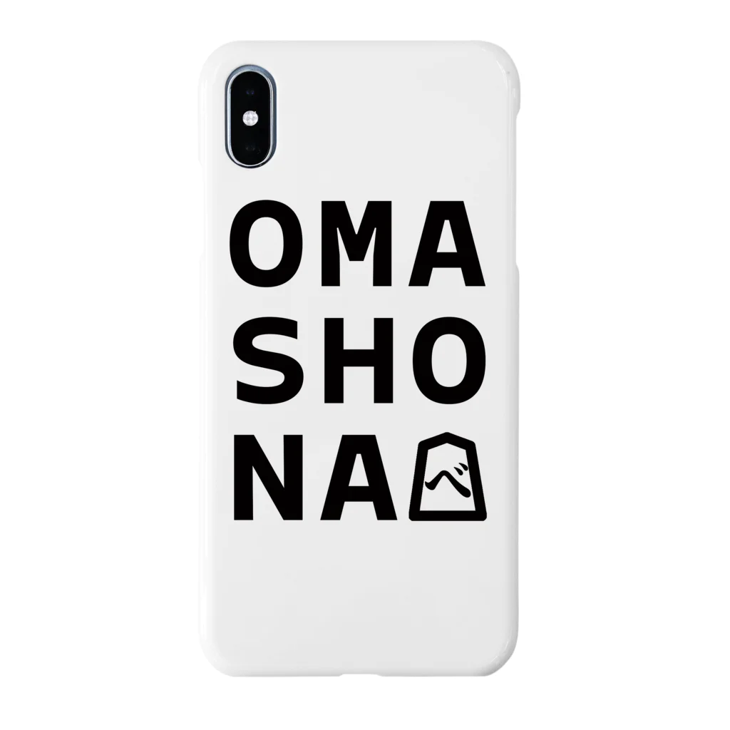 初な商店のOMASHONA iPhoneケース スマホケース