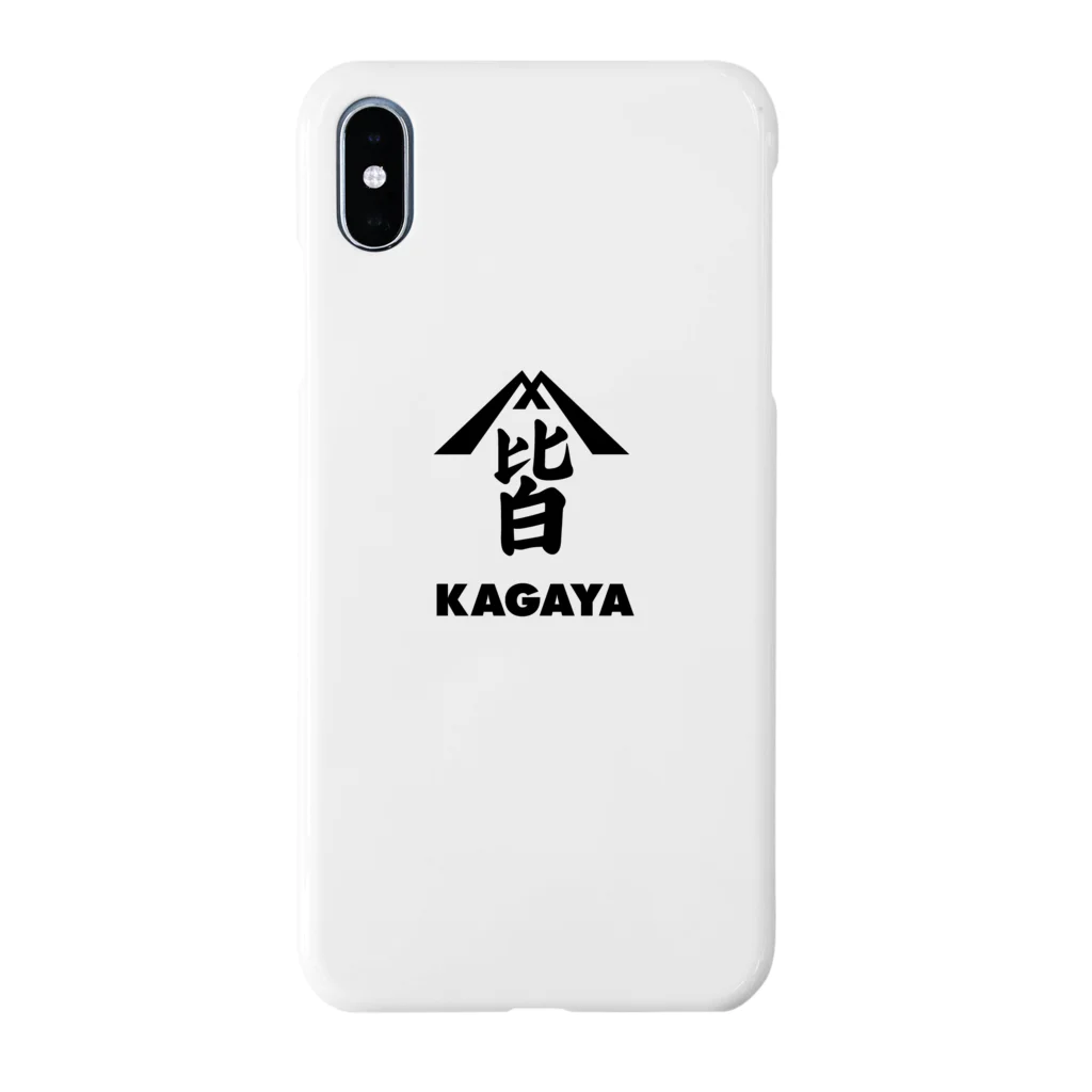 みんなのかが屋の“みんなのかが屋” 山皆 Smartphone Case