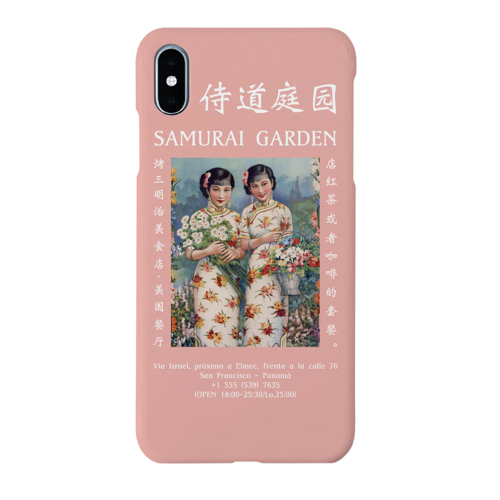 Samurai Gardenサムライガーデンのオーダー品♡1922浅粉色XSMAX用ケース Smartphone Case