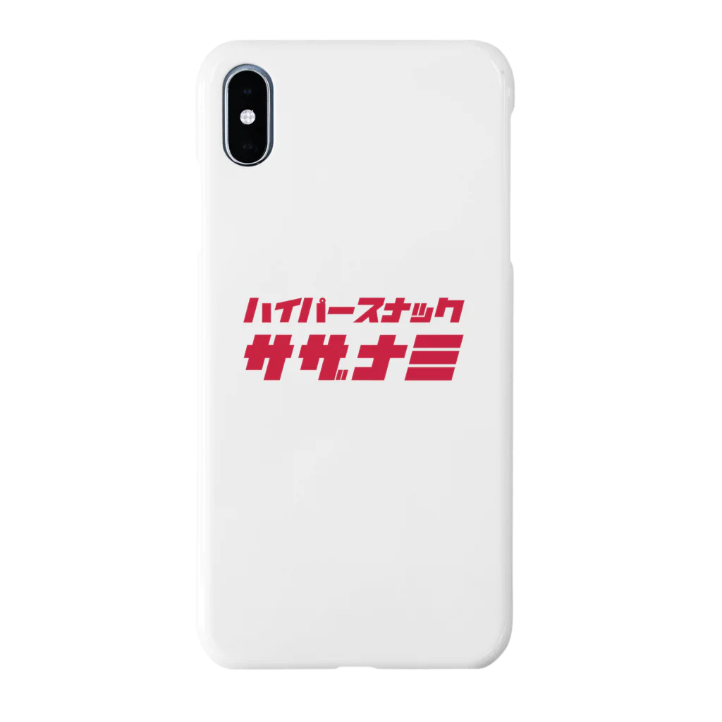 ハイパースナック サザナミのハイパースナックサザナミ スマフォケース Smartphone Case