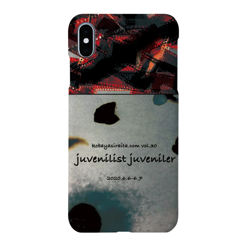 kobayasiraitaのためしに Smartphone Case