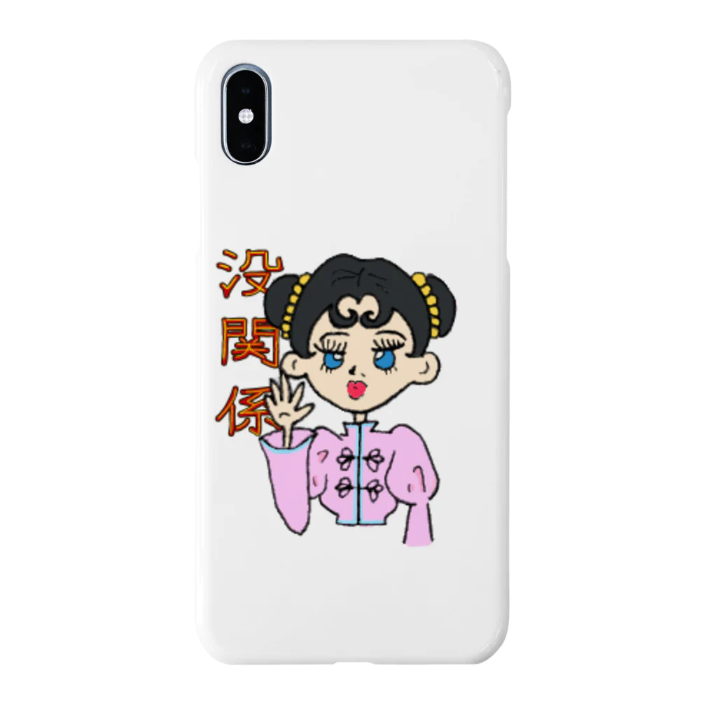 Fayetteの反抗期梦铃(モンリン)ちゃん Smartphone Case