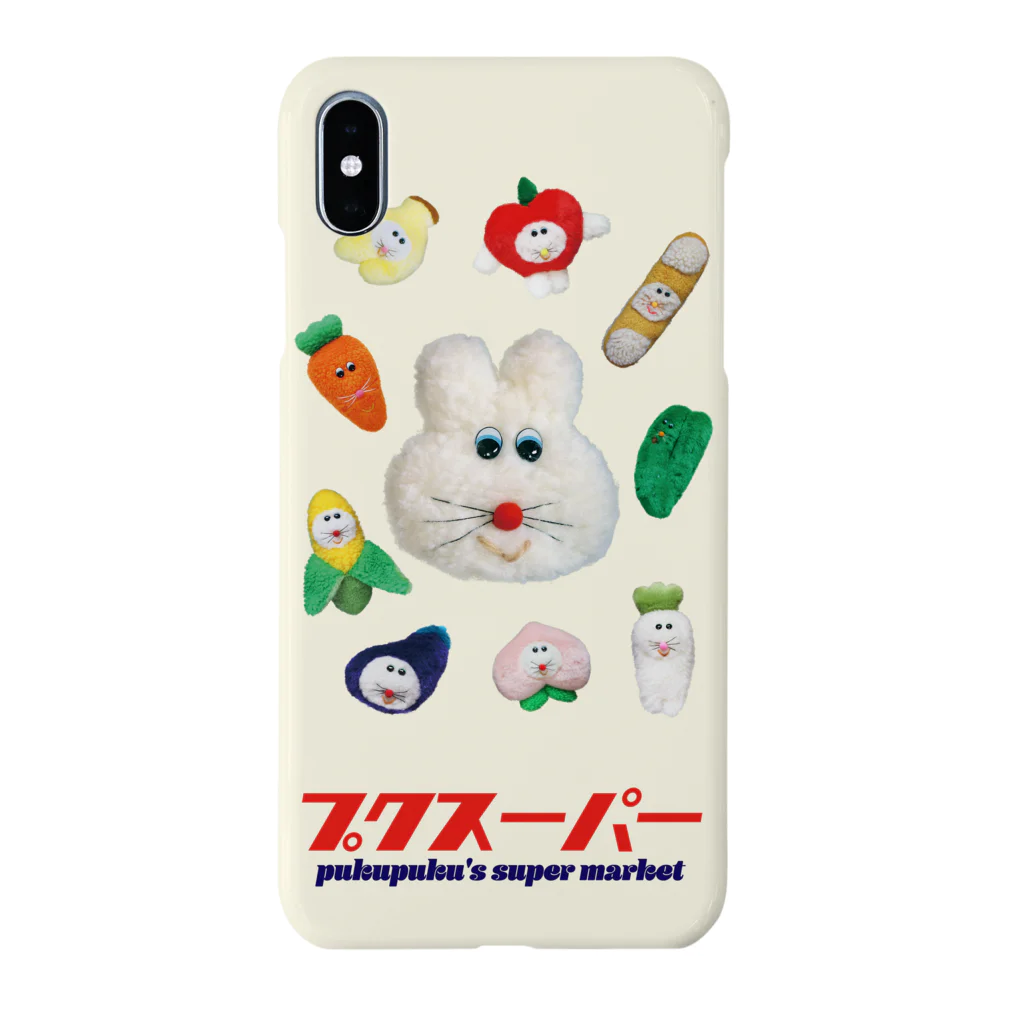 むにゅの行きつけプクスーパー Smartphone Case