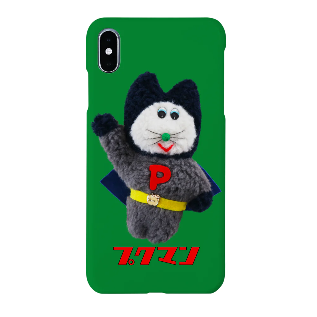 むにゅのよわよわプクマン(みどり) Smartphone Case