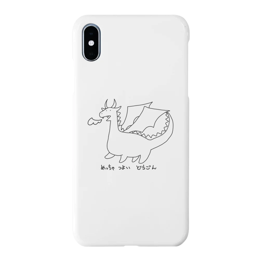 もち粉のめっちゃつよいどらごん Smartphone Case