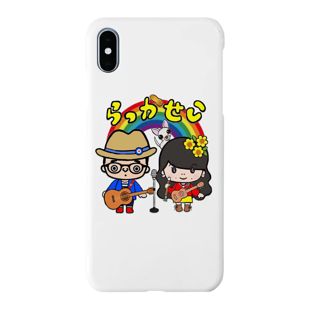 RAIRAのらっかせい Smartphone Case