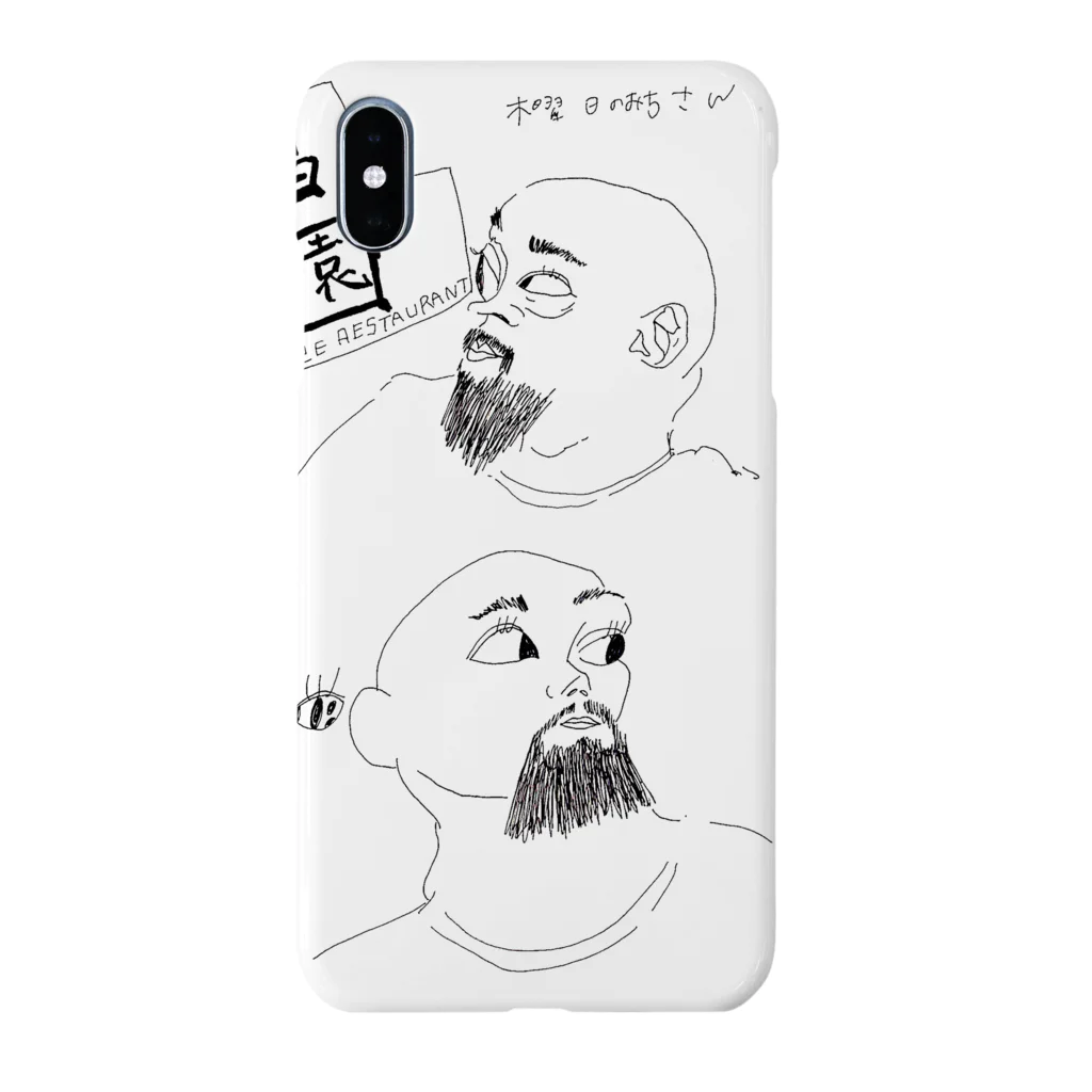 imaginary boxerの木曜日のみちさん Smartphone Case