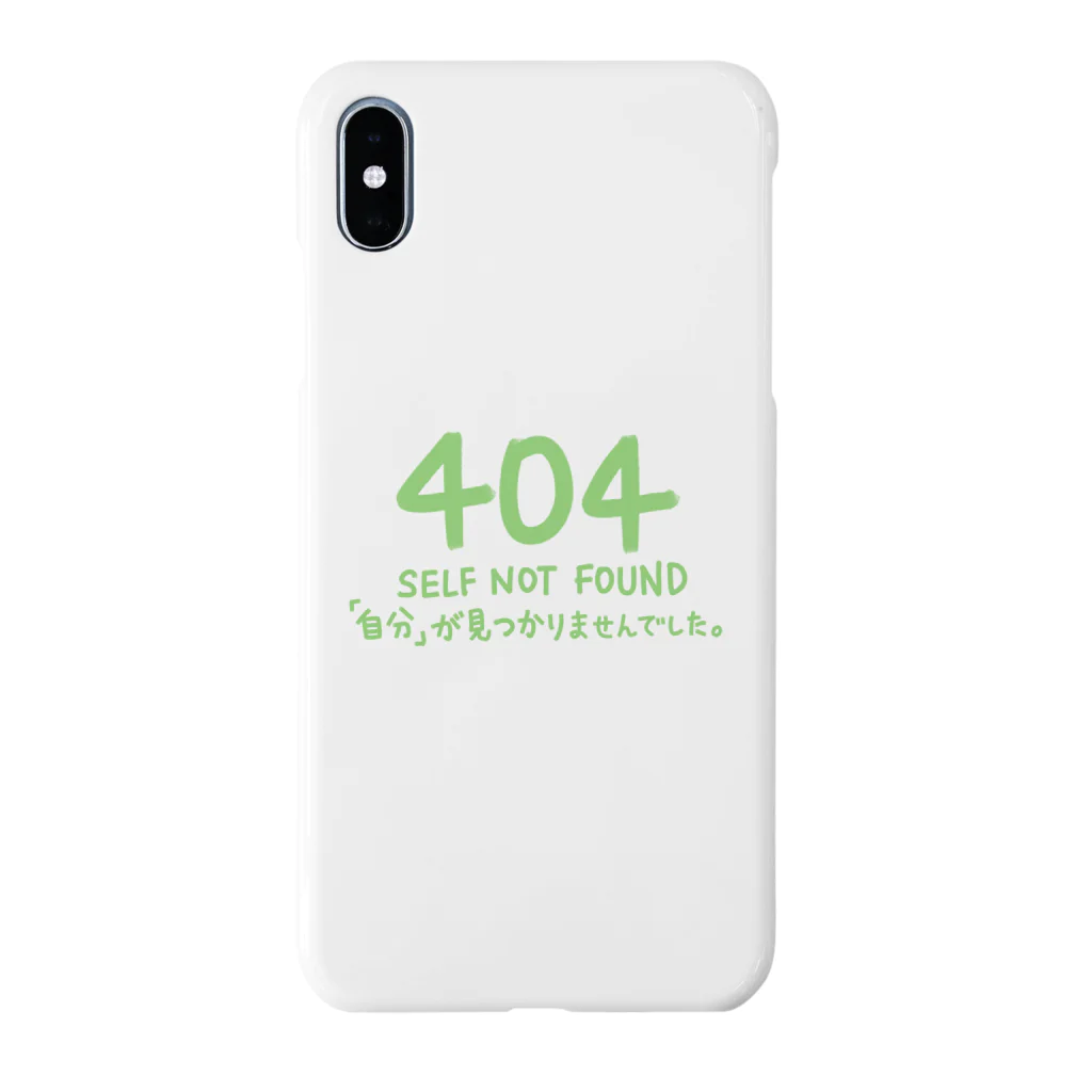 シェリーズワールドのSelf Not Found 404 エラー // 自分が見つかりませんでした。　 Smartphone Case