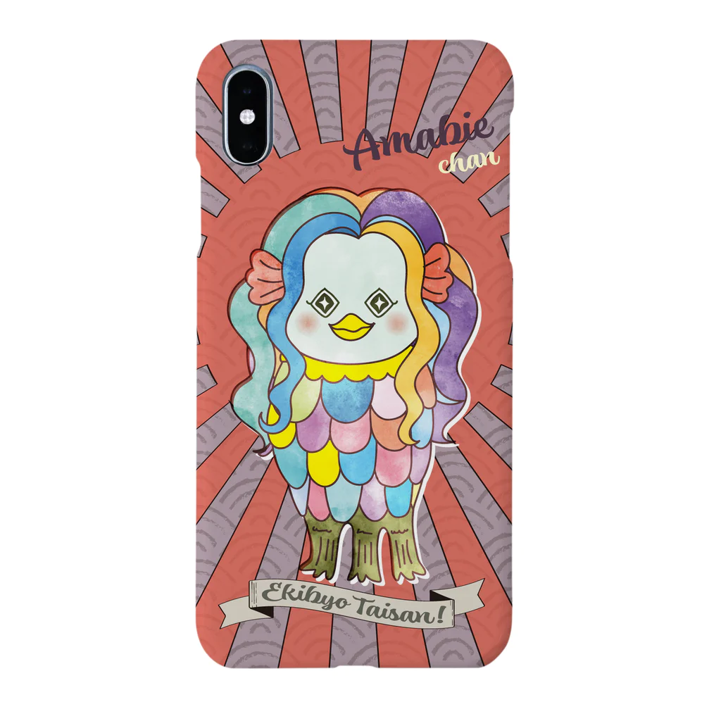 KANAE no Omiseの疫病退散！あまびえちゃんスマホケース Smartphone Case