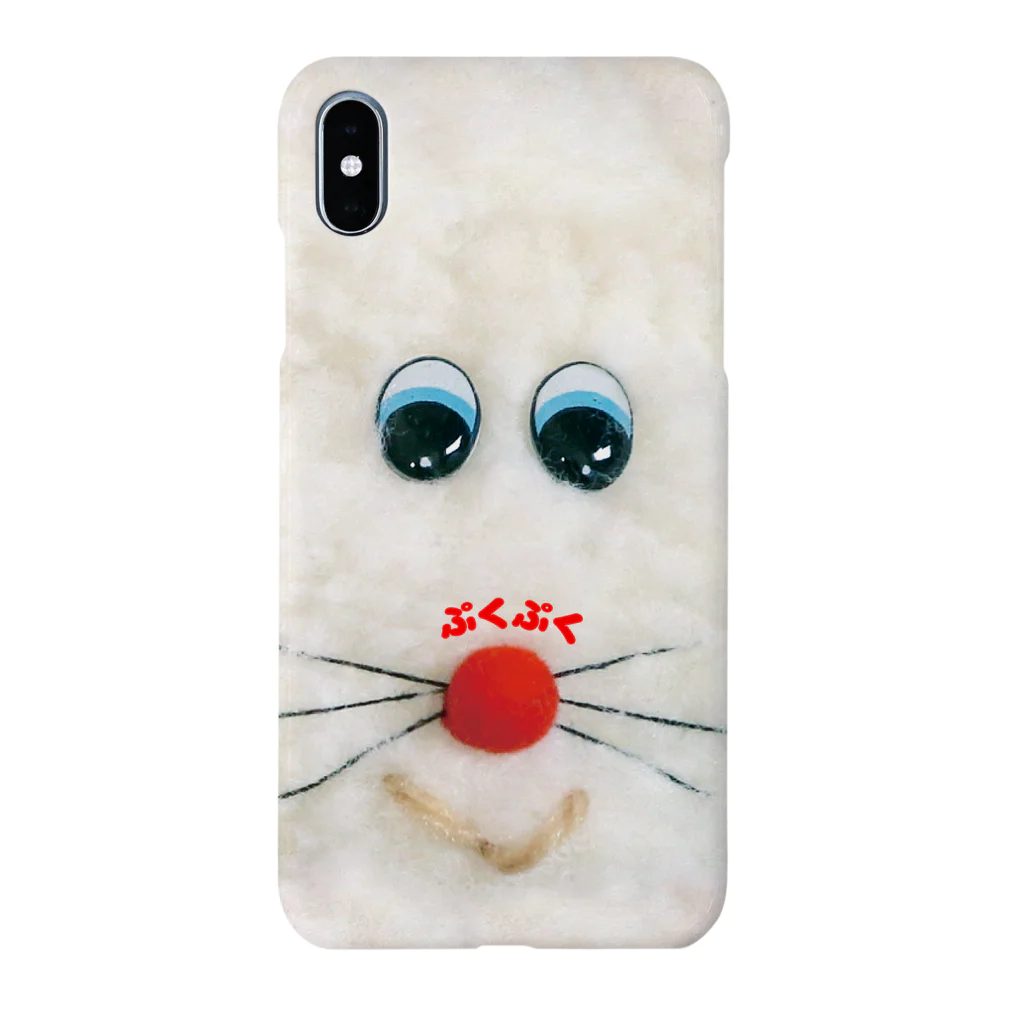 むにゅのドアップクプク Smartphone Case