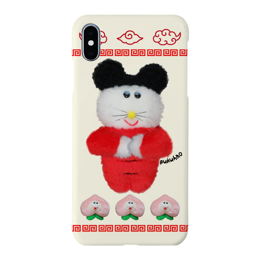 むにゅのプクハオとプクもも（クリーム） Smartphone Case