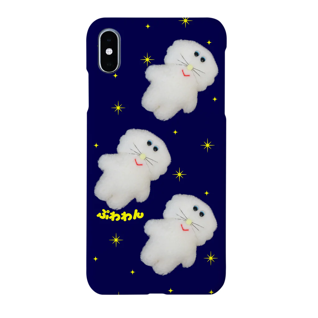 むにゅのぷわわん Smartphone Case