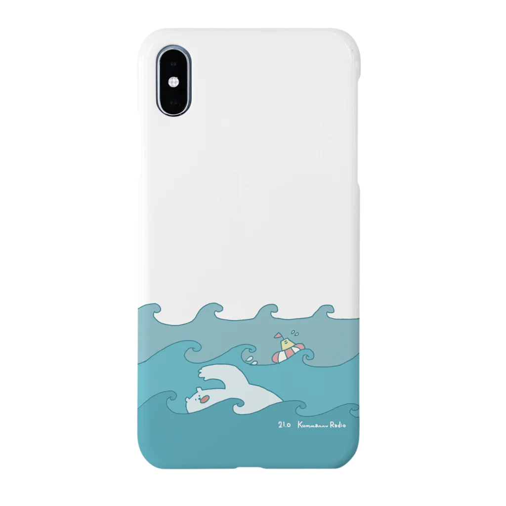 イヌブシユウスケのくまんぬラジオ2021・夏 Smartphone Case