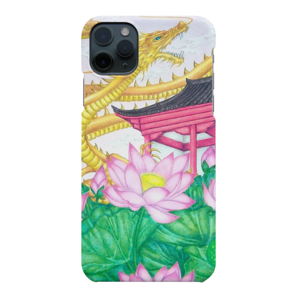 ほーぷの龍と蓮池 Smartphone Case