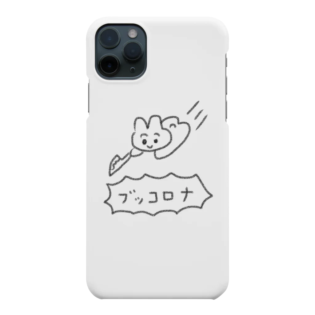 イソ(ベ)マスヲのブッコロナ Smartphone Case