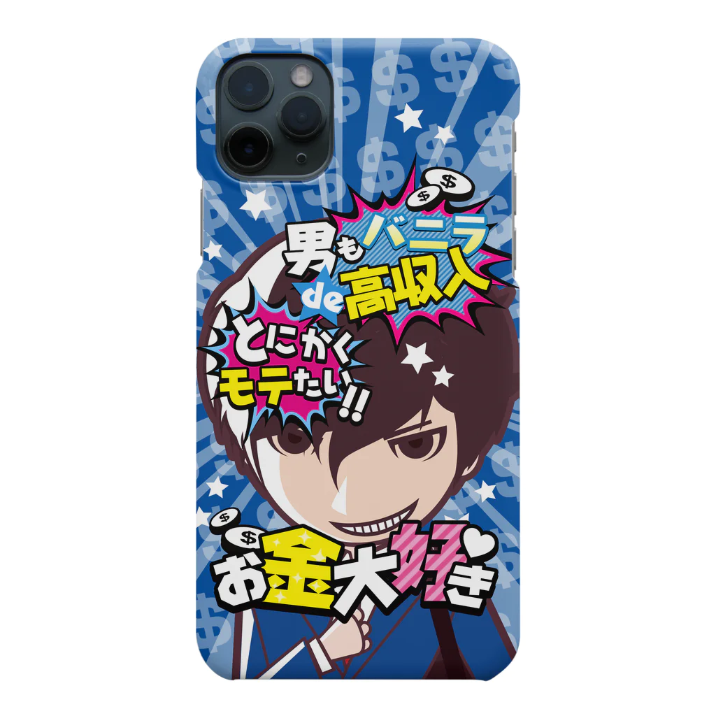 バニラde高収入ショップ［SUZURI店］のFULL♥VANILLA（バニ男） Smartphone Case