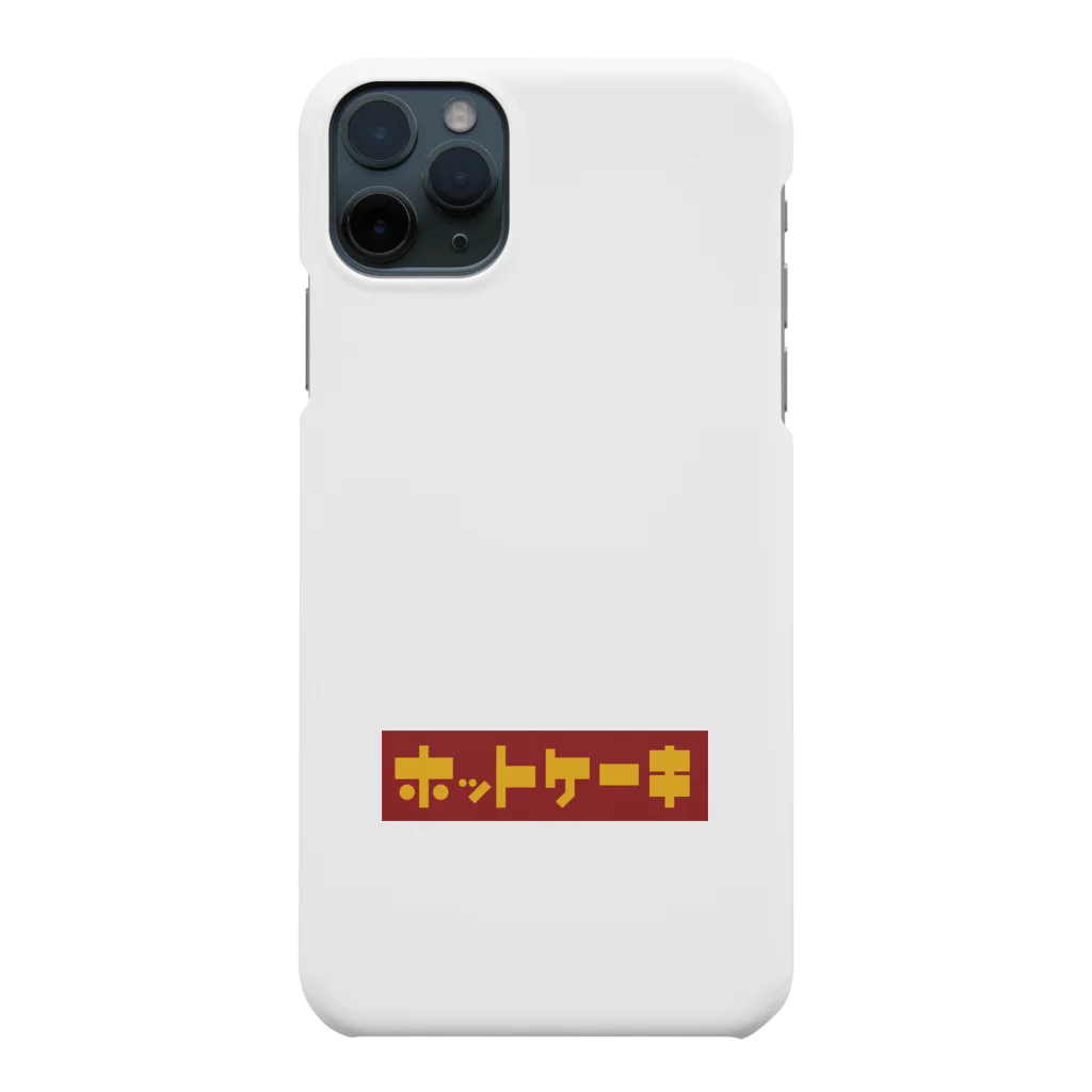 ぱっつんのへやのホットケーキプレート Smartphone Case