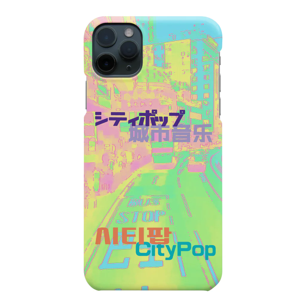 DJ BIRABIRAのCity Pop シティポップ Smartphone Case