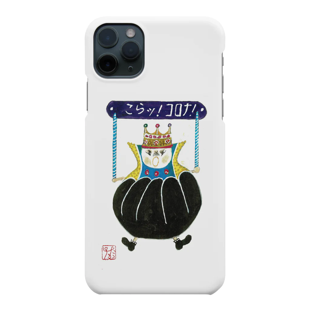 マダム・タカコshop　(byジャズ ビレバン)のこらッ！コロナ！レンくん スマホケース