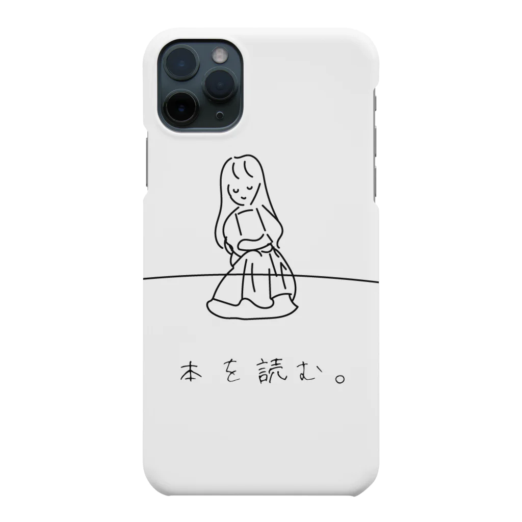 雫。のお部屋の本を読む女の子 Smartphone Case