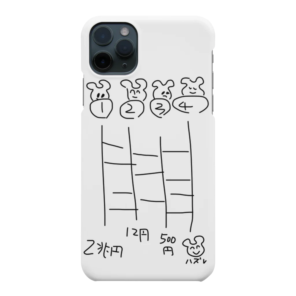 さわやか横丁の【2兆円が当たる】あみだくじ ゲーム Smartphone Case