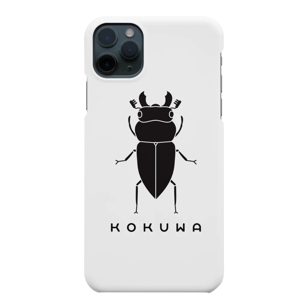 MORIKARAのコクワガタ Smartphone Case