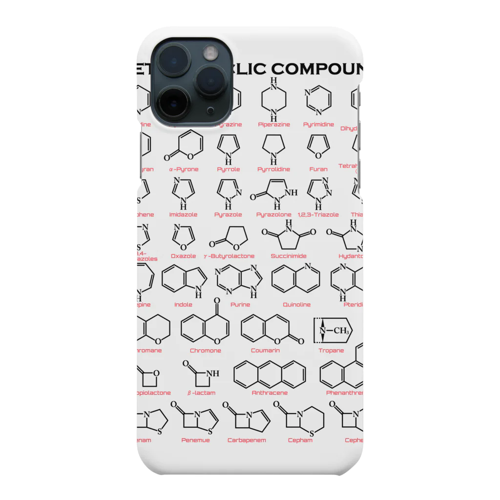 U Libraryの複素環＋英名(有機化学) Smartphone Case