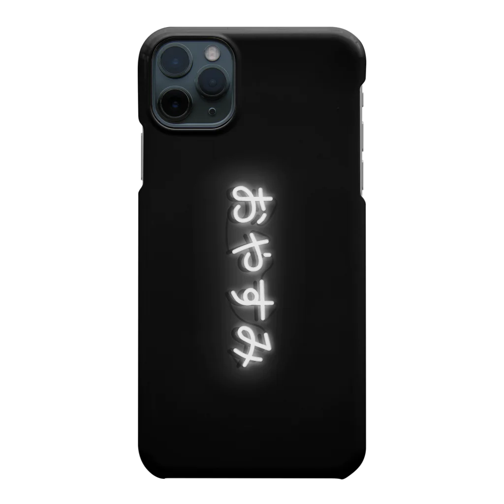 IENITY　/　MOON SIDEのネオン管 「おやすみ」 Smartphone Case