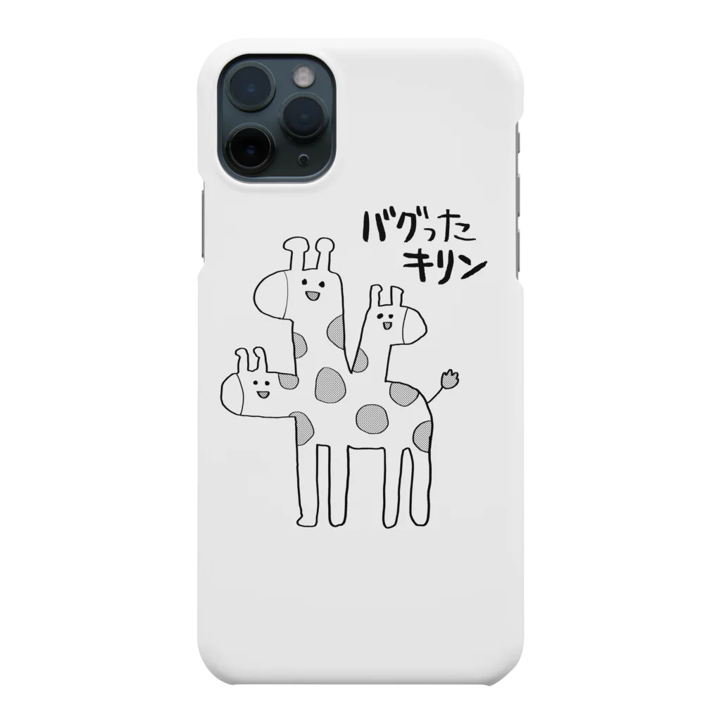 tunralのバグッたキリン（かっこいい日本語） Smartphone Case