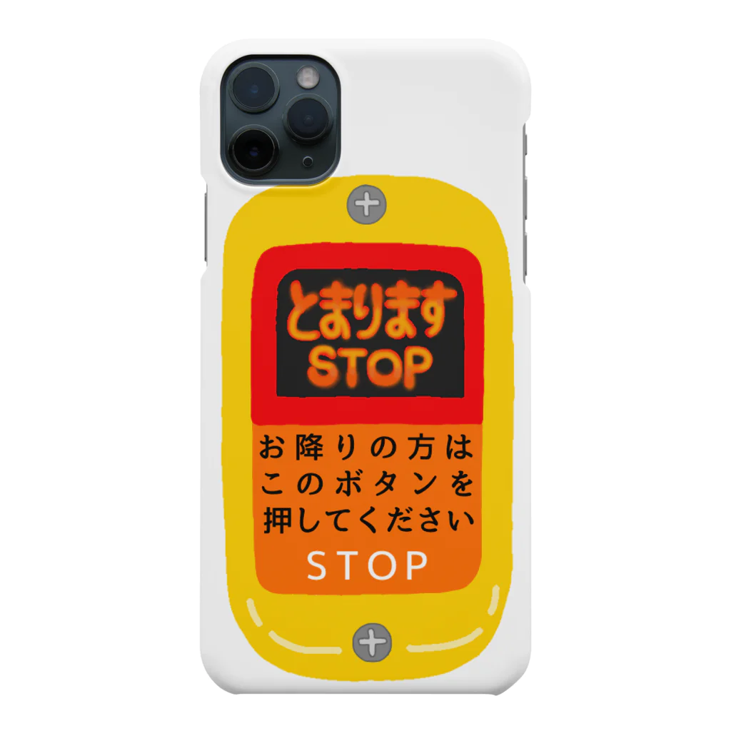 учк¡✼*のバスの降車ボタン Smartphone Case