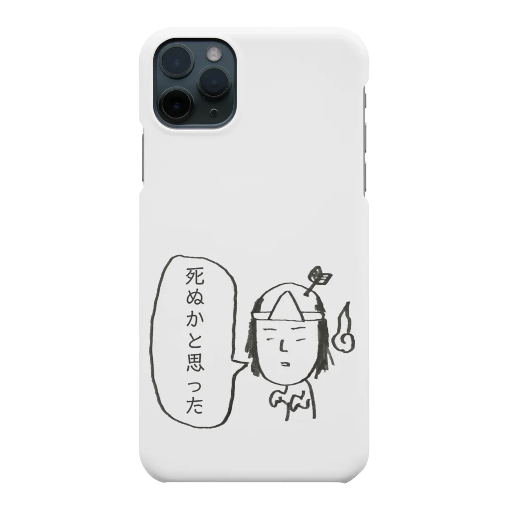 ヘタイラストのオーマサ屋の自覚してない幽霊 Smartphone Case