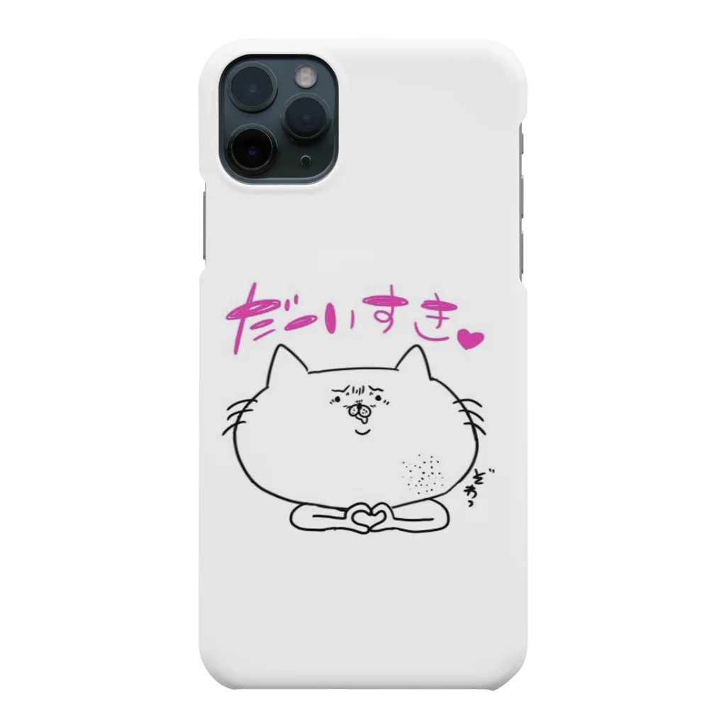 酒くずの部屋の【ふてねこさん】大好き…？ Smartphone Case