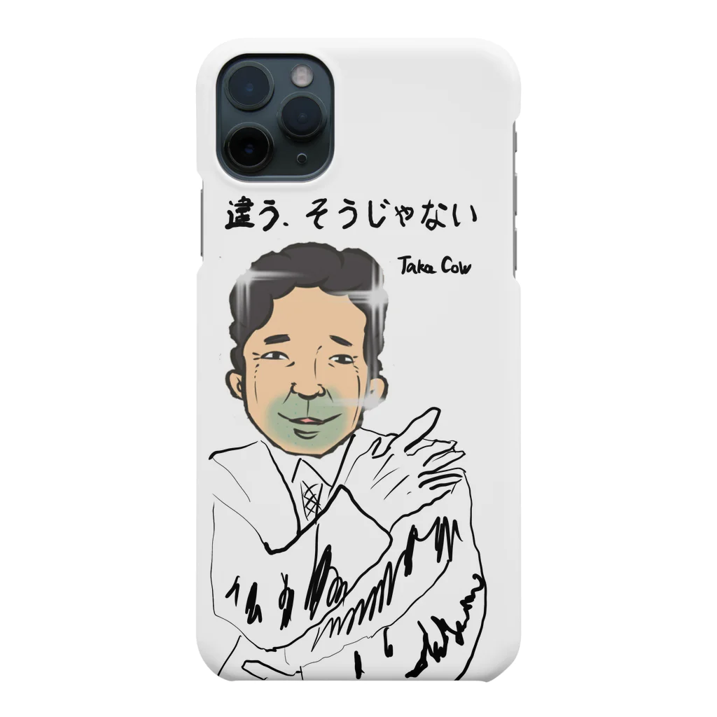 komakomachan横暴商店の違う、そうじゃないケース Smartphone Case