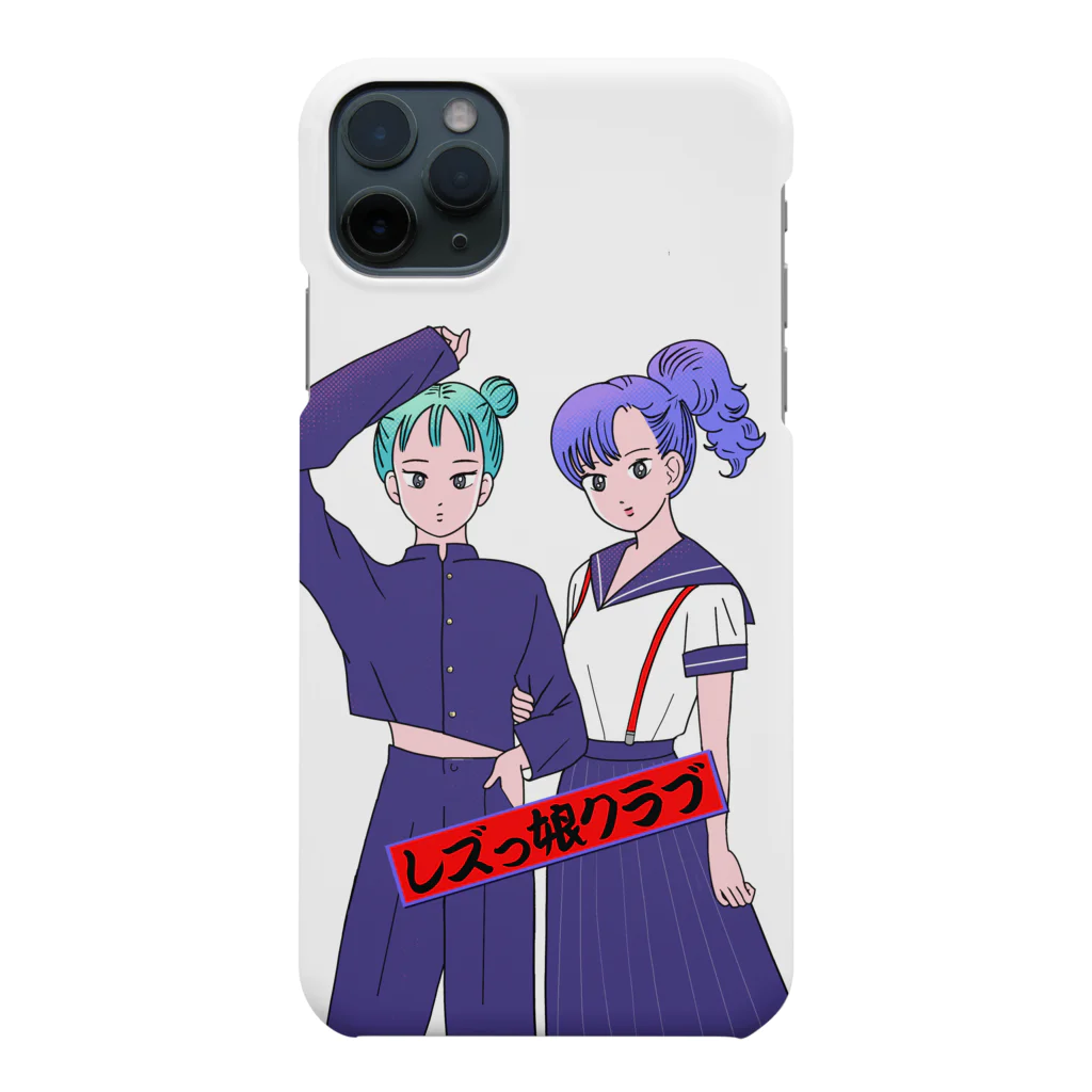 レズっ娘クラブのレズっ娘ハイスクール Smartphone Case