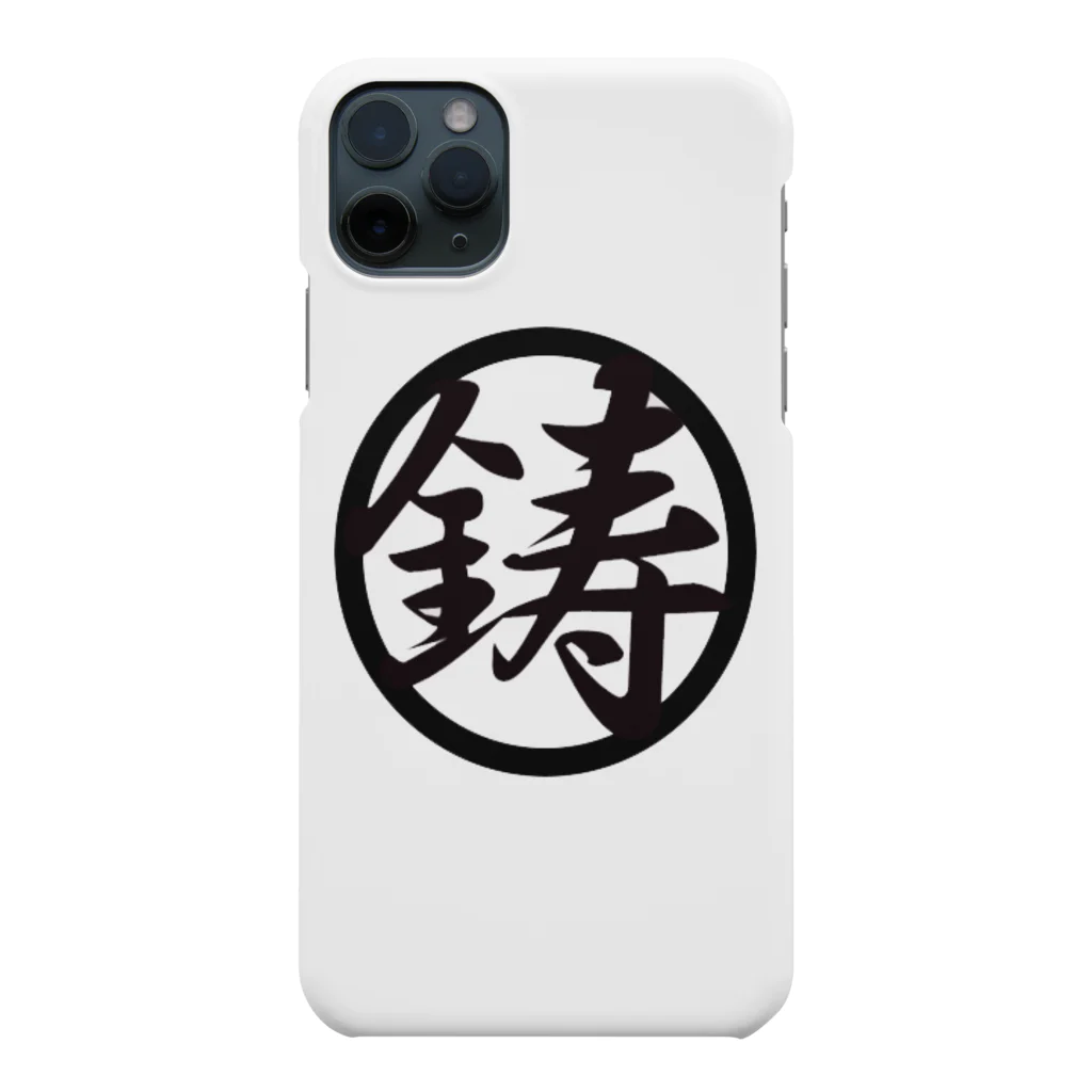 鋳丸(ちゅうまる)の黒鋳丸 iPhone Smartphone Case