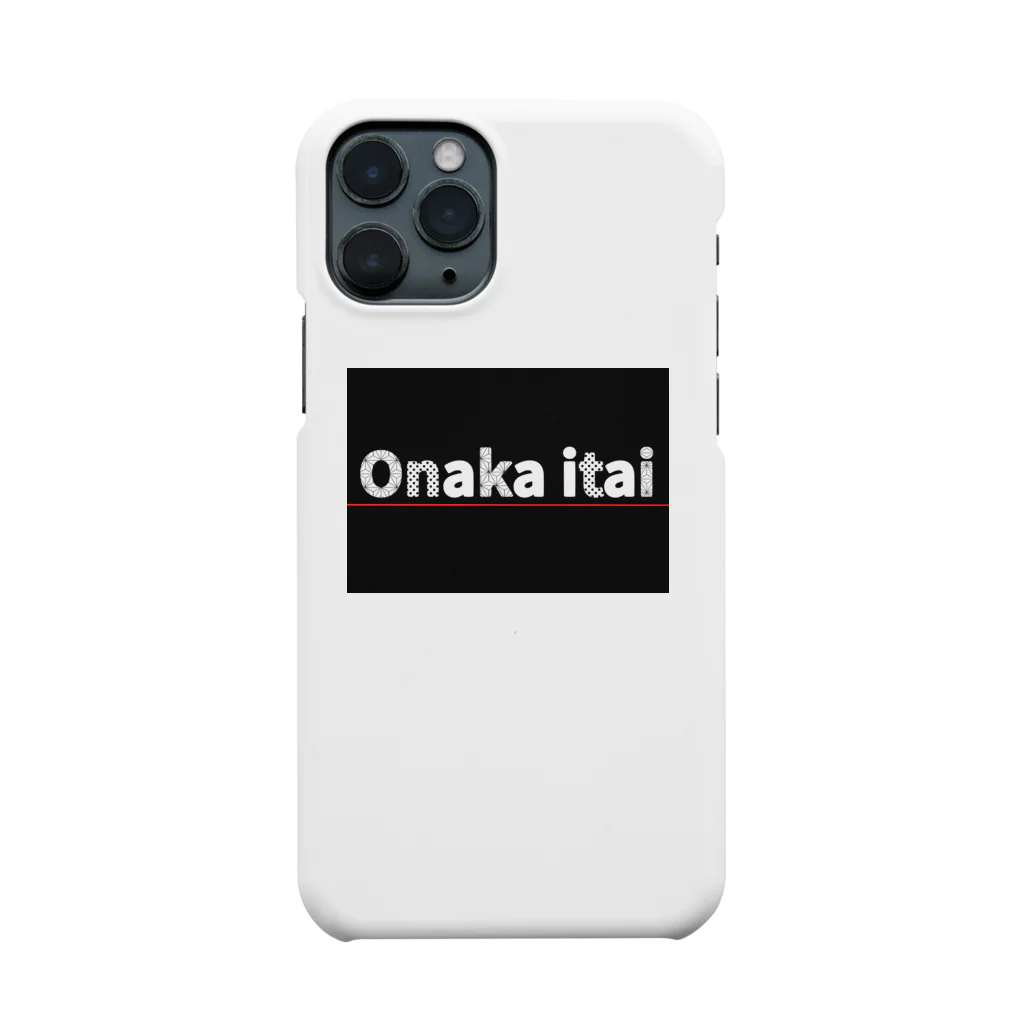 リコのお腹痛い Smartphone Case