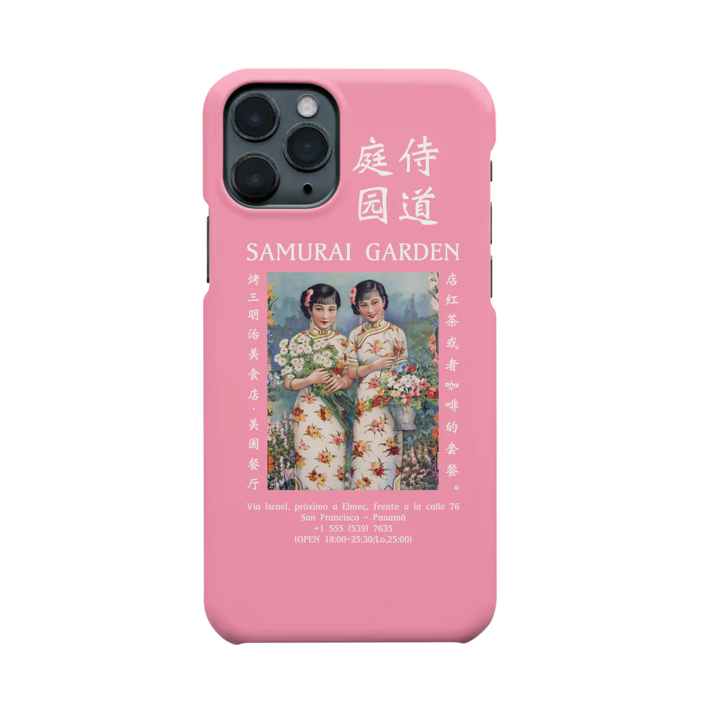 Samurai Gardenサムライガーデンの199S粉 Smartphone Case