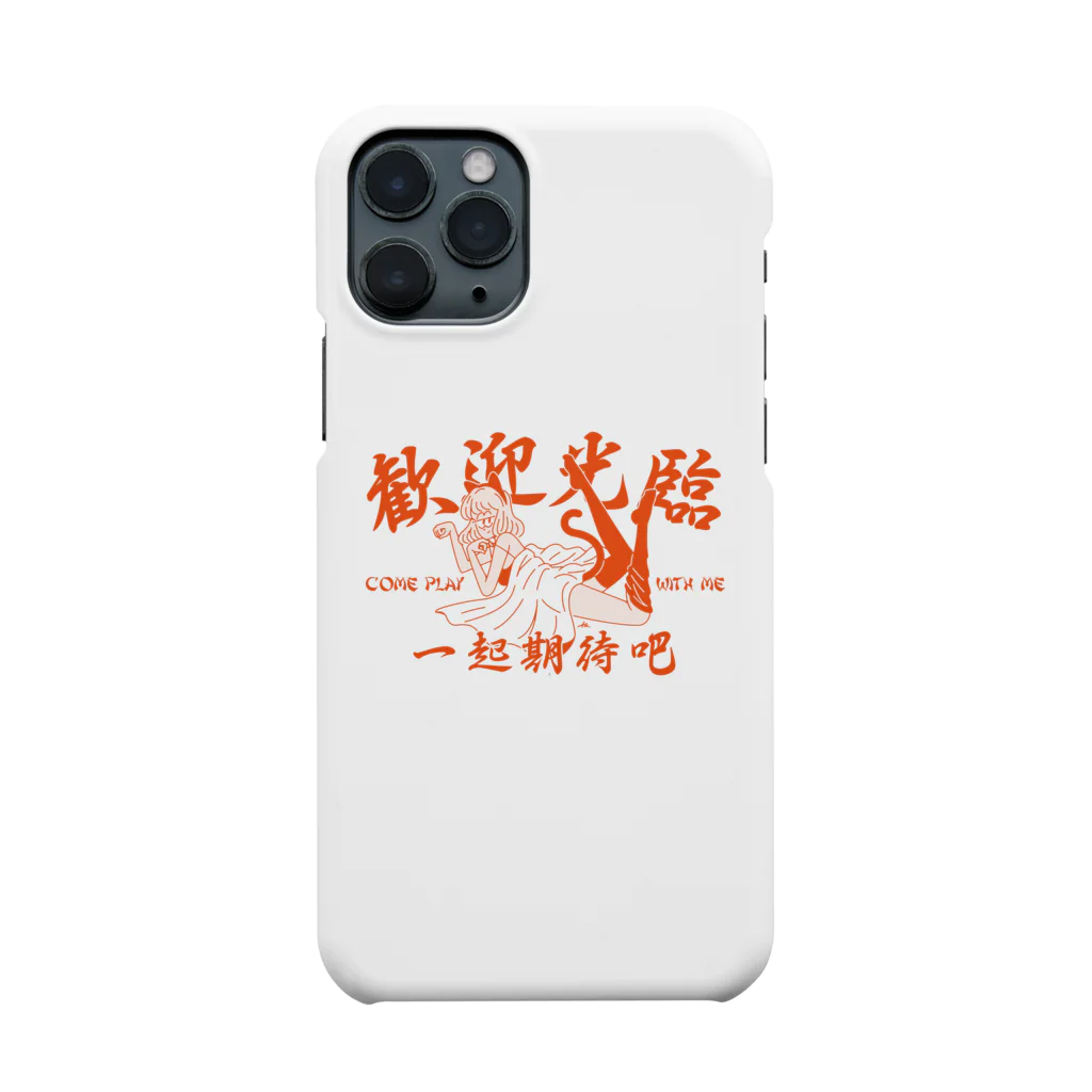 マチダタケルのSUZURIのお店のマチダタケル - 歓迎光臨ネコ娘 Smartphone Case