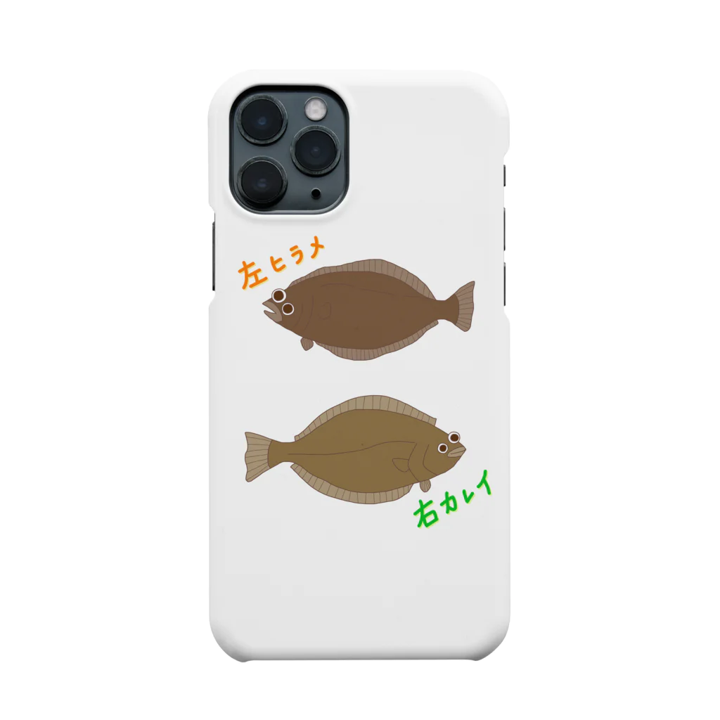 Medusasの左ヒラメ右カレイ(vol.1) Smartphone Case