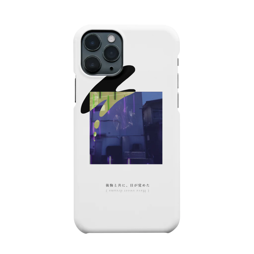 _9108のおはよう Smartphone Case