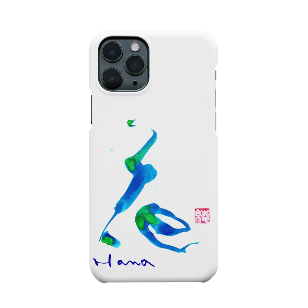 綾子/ 紗煌　筆文字の花　=flower= Smartphone Case